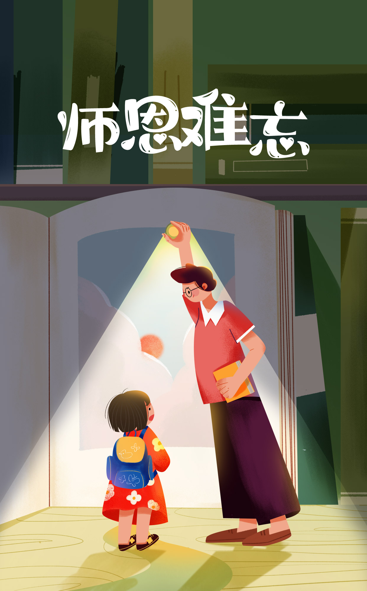 和信通电子礼品卡